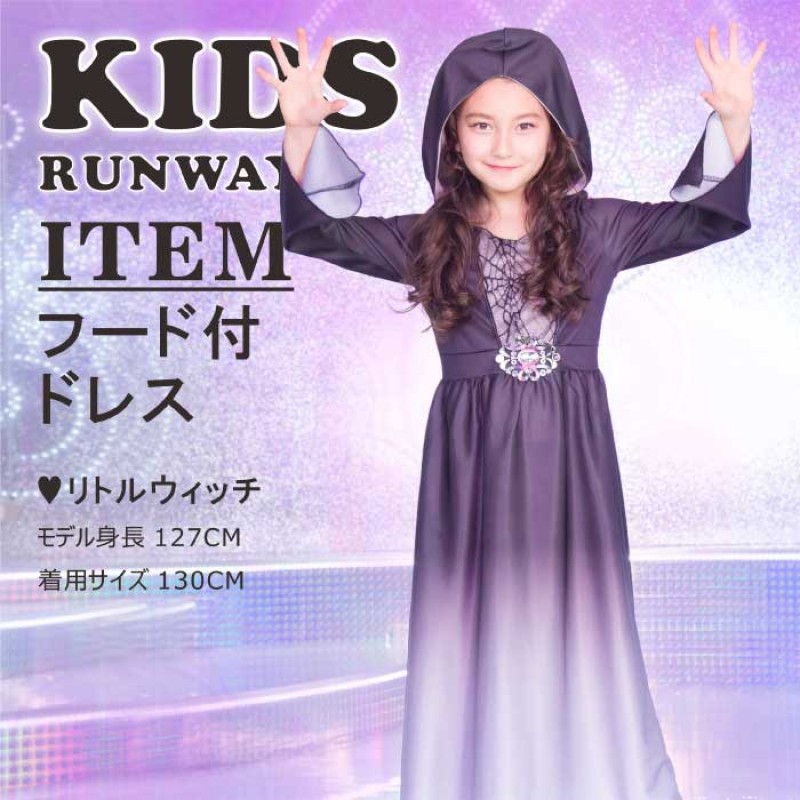 【キッズ】フ�...