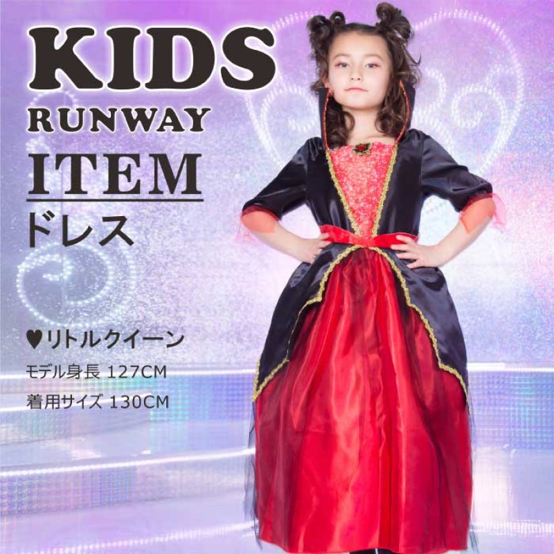 【キッズ】赤�...