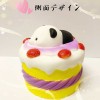 パンダケーキスクイーズ