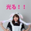 光るうさみみぴこぴこ帽子