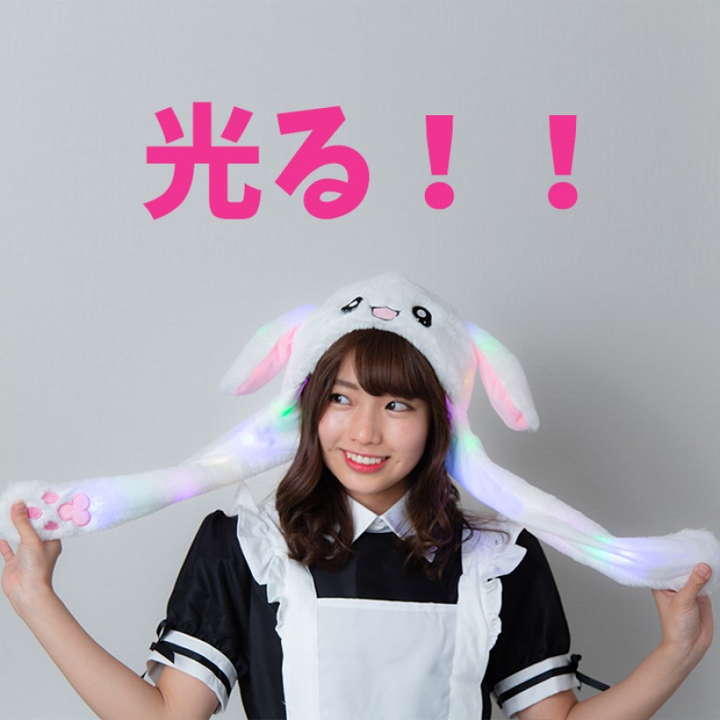 光るうさみみ�...