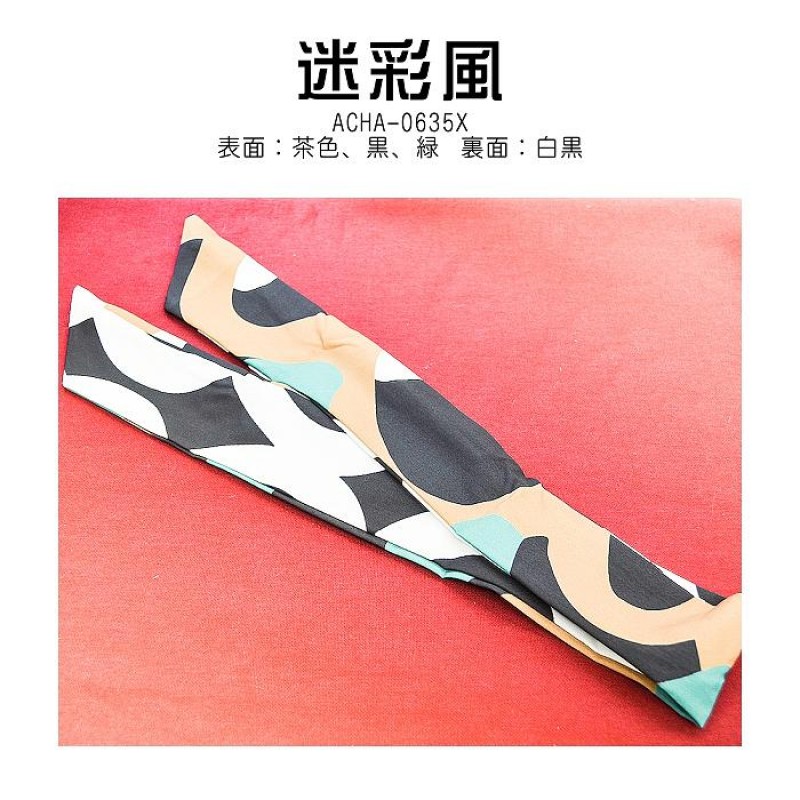 迷彩風ワイヤ�...