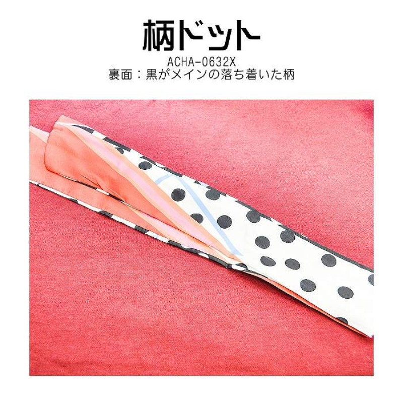 柄ドットワイ�...