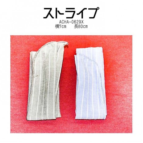 ストライプワイヤーリボン