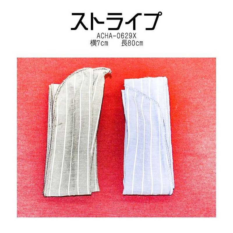 ストライプワ�...