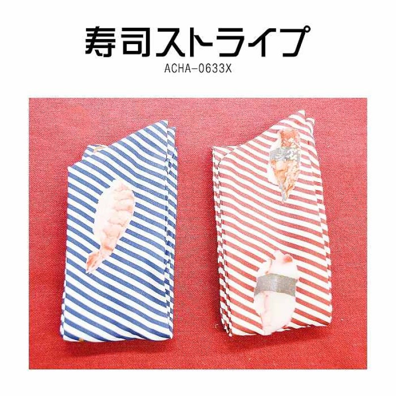 寿司ストライ�...