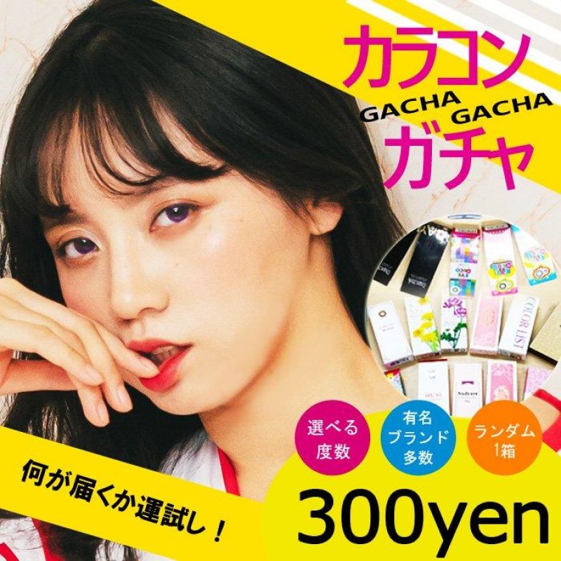 度数限定!特価�...