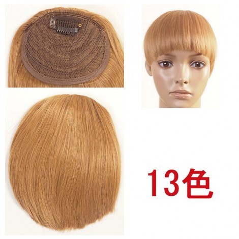 重めパッツン前髪ウィッグ