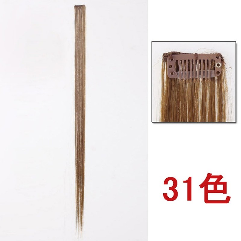 70㎝ストレート...