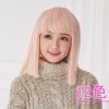 姫カットストレートウィッグ