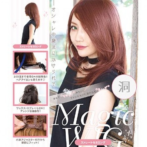 ストレートセミロングウィッグ