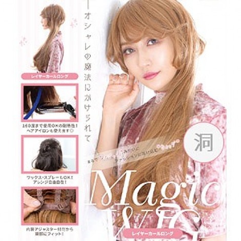 レイヤーカールロング