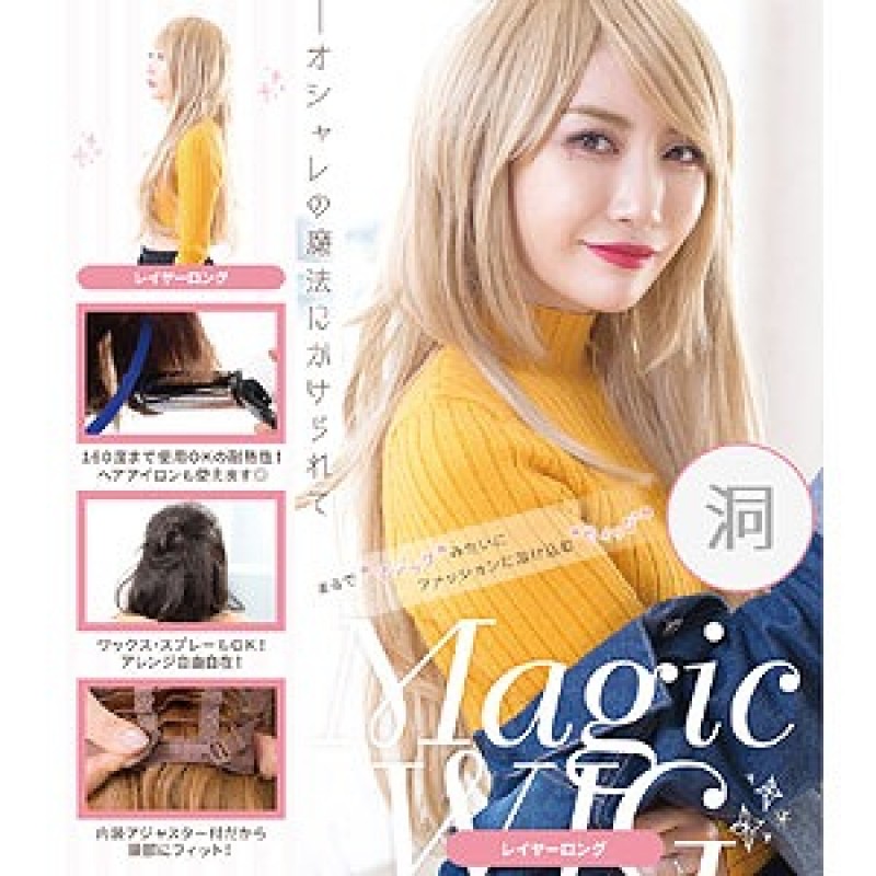 レイヤーロン�...