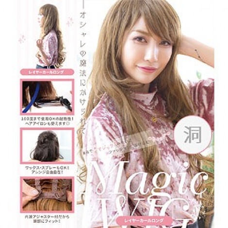 レイヤーカールロング