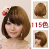 サイド長めのショートボブウィッグ