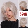 毛先ハネシャギーショートウィッグ