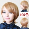 襟足長めショートウィッグ
