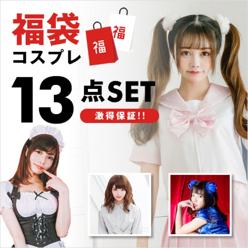 2020新年福袋　�...