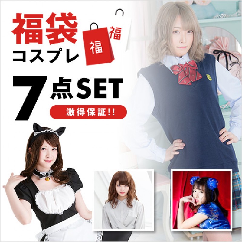 2020新年福袋　�...