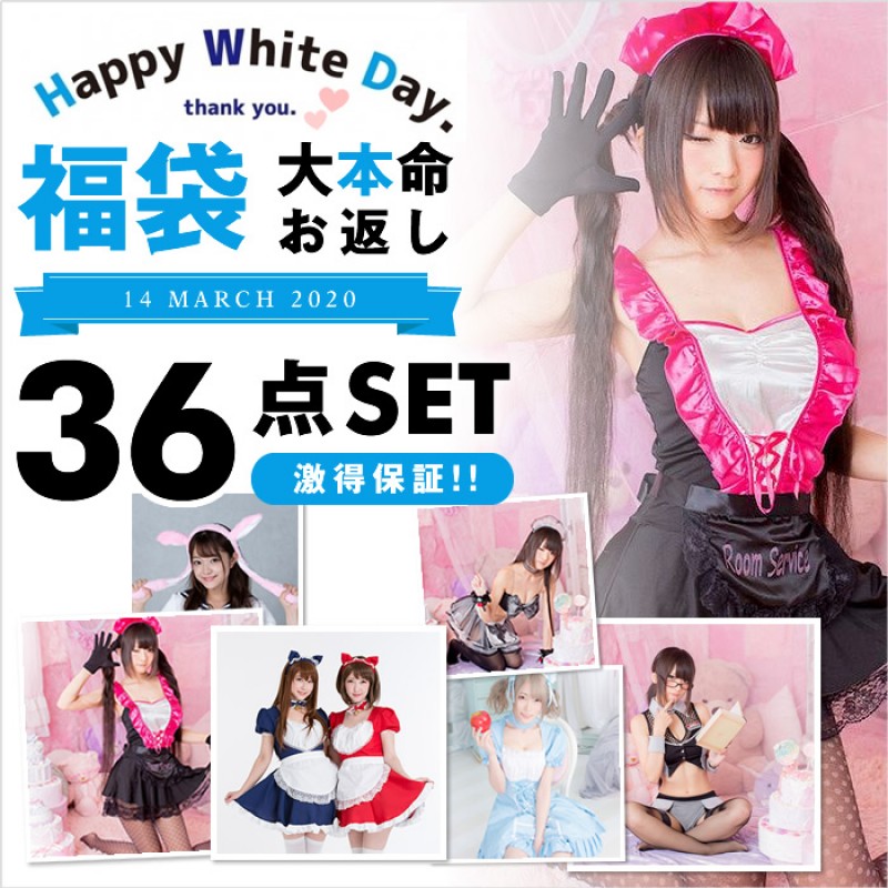 2020ホワイトデ�...