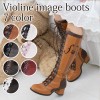 バイオリン風デザインブーツ