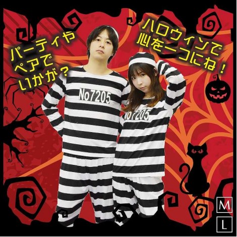 ナンバー入り大人囚人セット