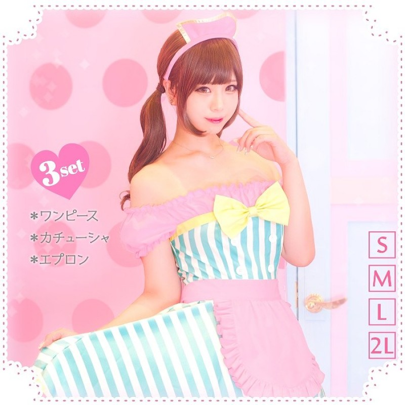 カチューシャ... カチューシャ...