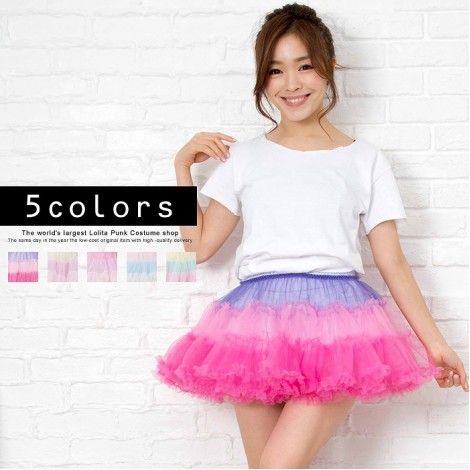 3カラー切り替えパニエ