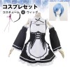 Re:ゼロ　リゼロ　から始める異世界生活　レム 風 リゼロ コスチューム　ウィッグセット