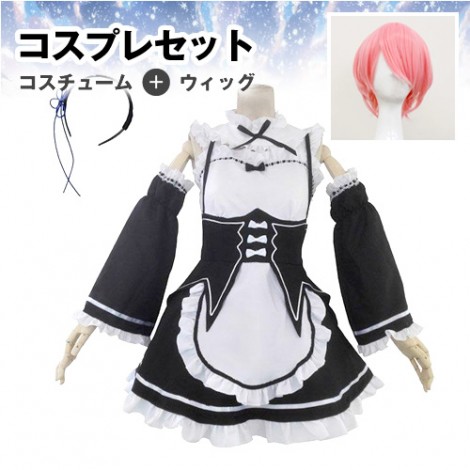 Re:ゼロ　リゼロ　から始める異世界生活　ラム 風 リゼロ コスチューム　ウィッグセット