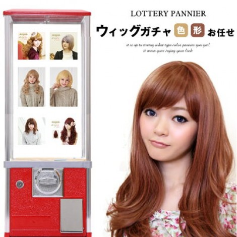 ウィッグガチャ