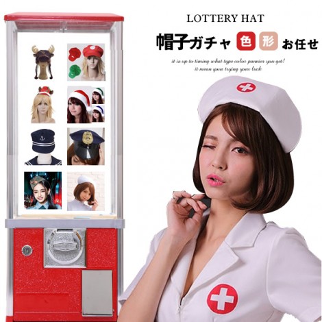 帽子ガチャ