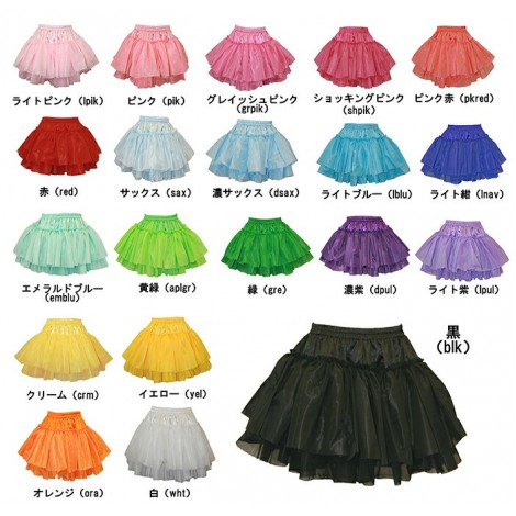 やわらか素材のふんわりパニエ